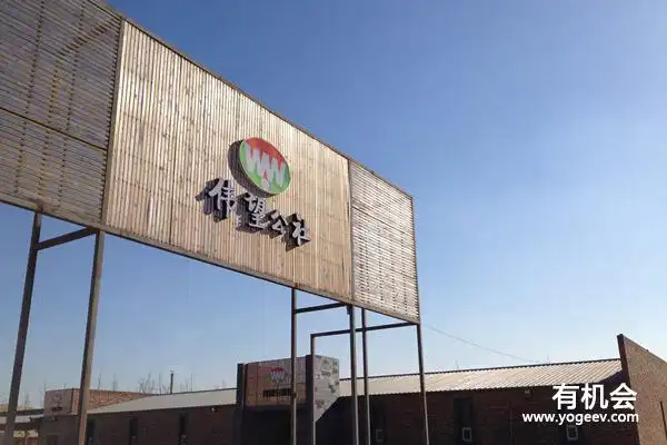 北京伟望公社都市边缘的私家农场伟望公社有机农场生态农场