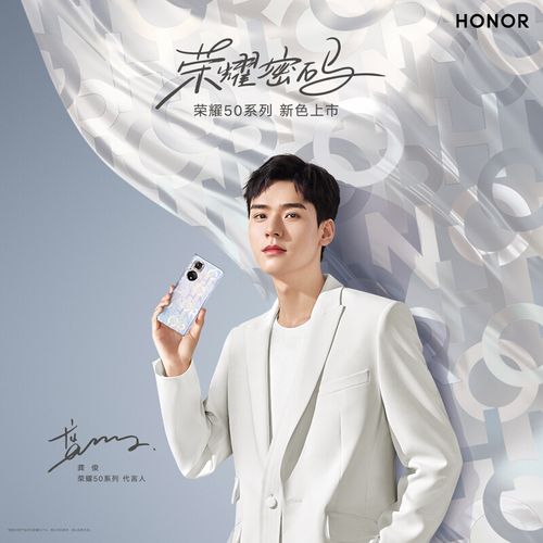 内幕剖析荣耀50和华为nova8pro有什么区别感受哪个好消费者用后感受