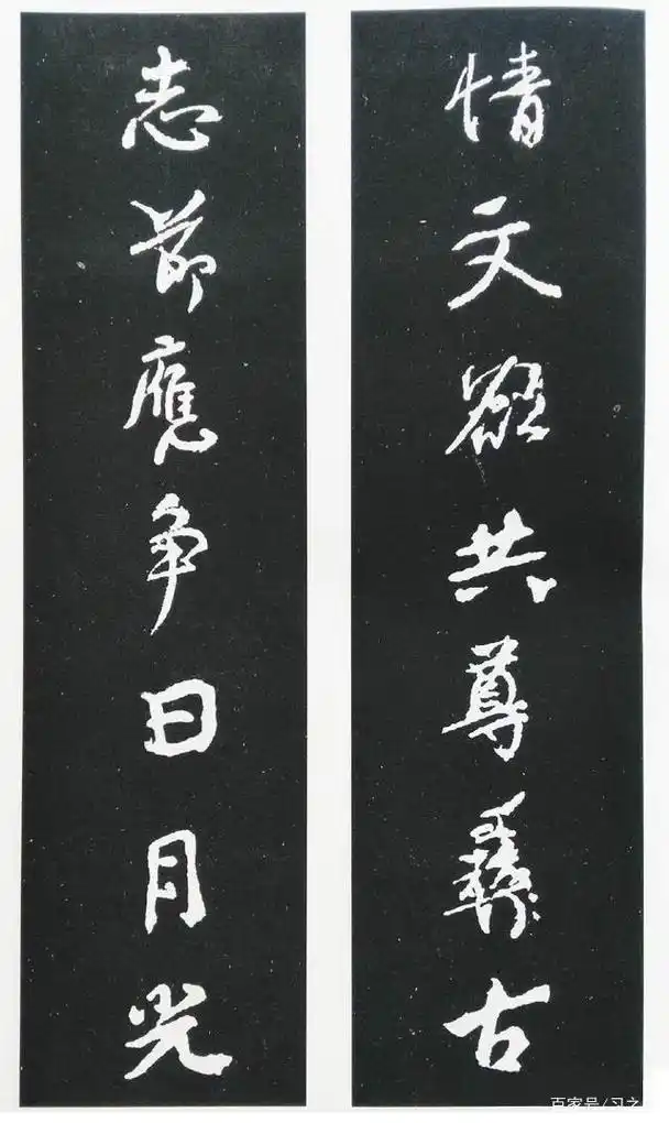 篆籀笔意,八副颜真卿行书集字对联欣赏,气韵太足了