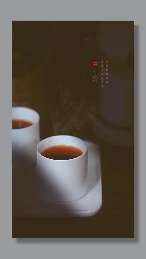 早安一杯早安茶开始美好一天