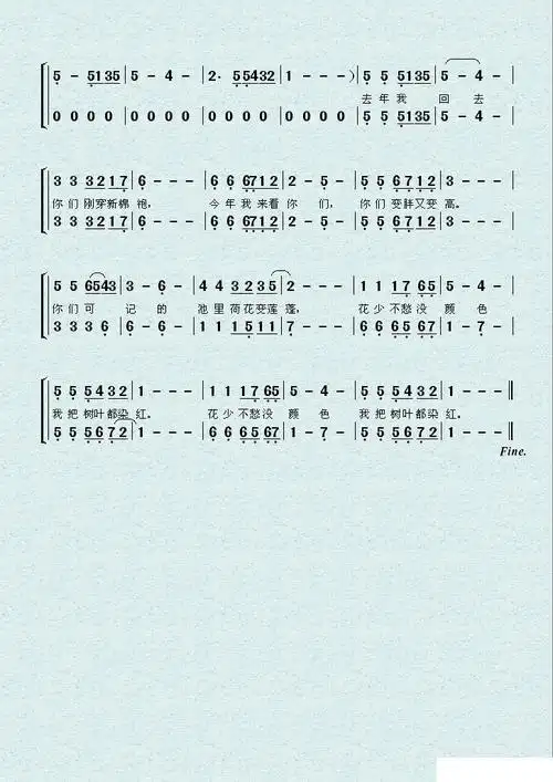 西风的话 二声部合唱合唱谱
