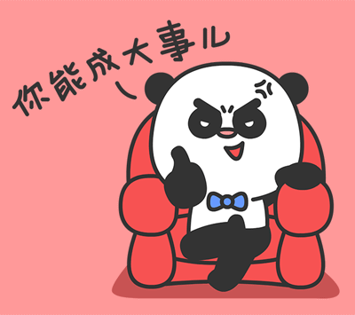 搞笑gif段子:大哥可能做错什么事了,所以需要冷静一下