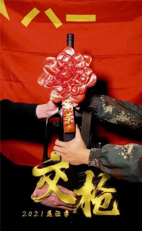 高清大图 | 退伍老兵专属壁纸,敬请查收!