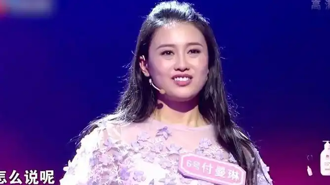 付曼琳另类表白颜值担当章一诚圈粉无数最终牵手成功