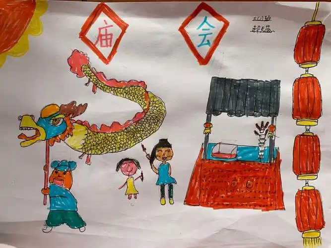 阳春小学居家学习第四周美术(中学段)《庙会》作品展示