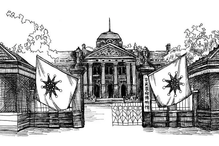 辛亥革命武昌起义纪念馆 位于武昌区蛇山南麓的阅马场北端.