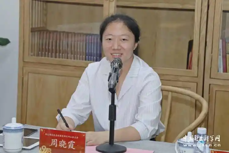 犹太难民纪念馆展览研究部业务主办周晓霞作主题发言 本网记者 查