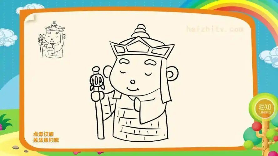 唐僧怎么画简笔画 骑着马的唐僧怎么画简笔画