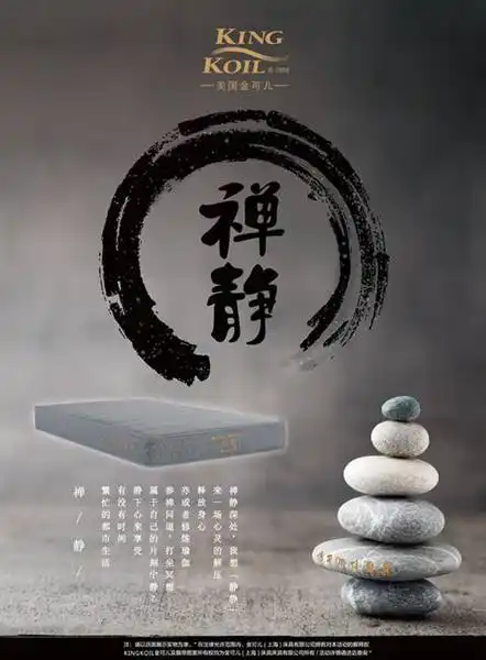 禅静深处我想"静静"