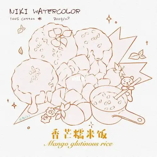 芒果糯米饭ipad水彩美食
