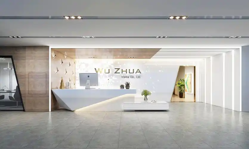 前台装修设计效果一定会很有格调,也会吸引更多人才和投资者来到公司