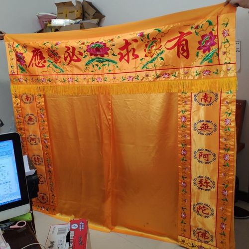 定制佛堂装饰佛帘遮挡佛帐佛堂帘帷幔佛龛帘佛堂门帘佛道仙家挂帘 长2