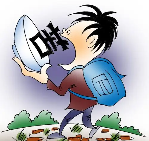 作人名寓指吃苦耐劳,品格坚定,奋发有为.