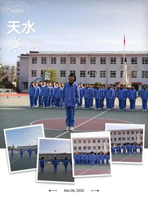 天水市伏羲中学2020至2021学年第一学期政教处工作集锦