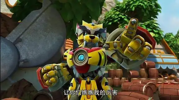 猪猪侠变身五灵卫铁拳虎害怕的竟是一群蜜蜂丢人