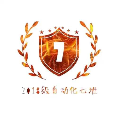 自动化7班橄榄枝素材与盾牌图片班徽设计_班服网