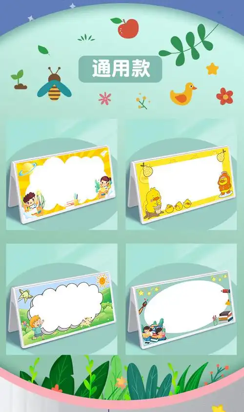 星空姓 【开学季】新生入学姓幼儿园一二三年级小学生名字牌男生女生