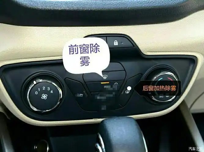 878 | 回复: 15 福睿斯论坛 冬天前窗除雾15楼发表于 2016-10-25 21