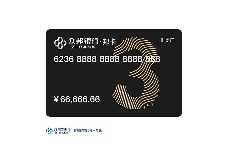 银行卡卡片设计|平面|品牌|sareewang - 原创作品 - 站酷 (zcool)