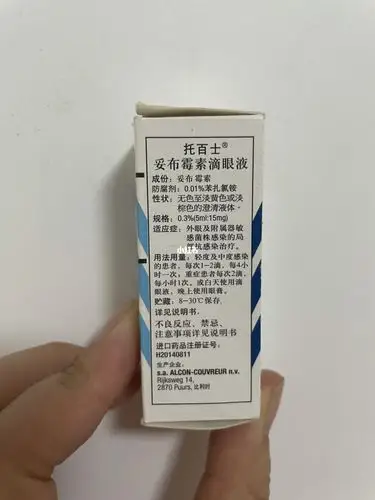 小孩子眨眼频繁怎么办_眼药水_电子产品_炎症_消炎_结膜炎_母婴_育儿