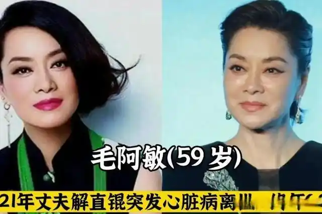 那些死了丈夫的女明星,你知道哪一个?