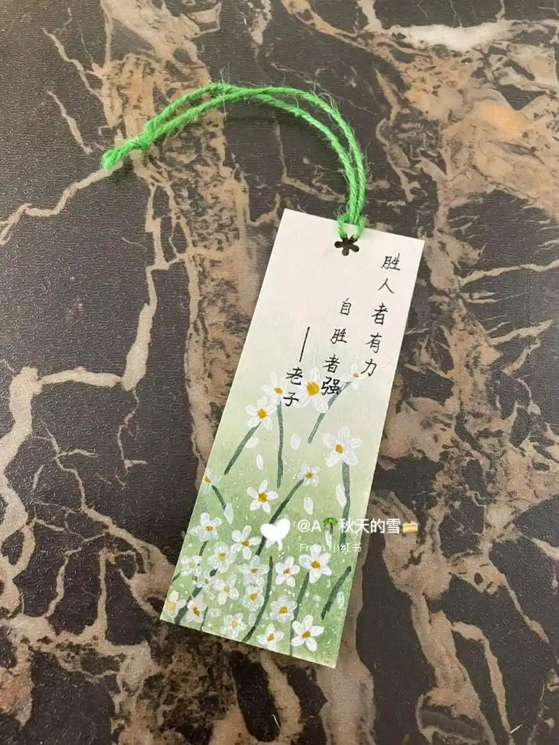 书签92四年级语文园地 名人名言书签制作 	 四年级语文园地作业