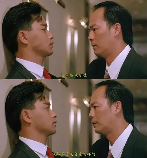 电影《英雄本色2》(1987)