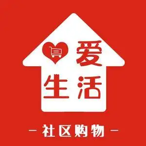 爱生活超市(塘西店)