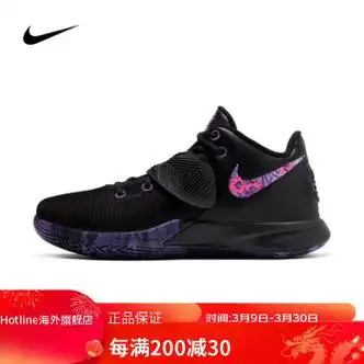 耐克男鞋冬季kyrieflytrap欧文缓震实战篮球鞋cd0191006cd0191006