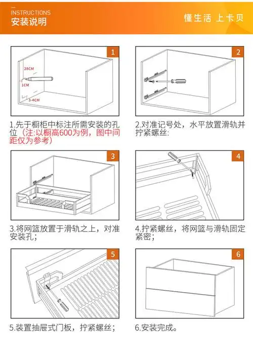 卡贝橱柜拉篮厨房厨柜304不锈钢收纳架实心抽屉式碗碟架双层碗篮