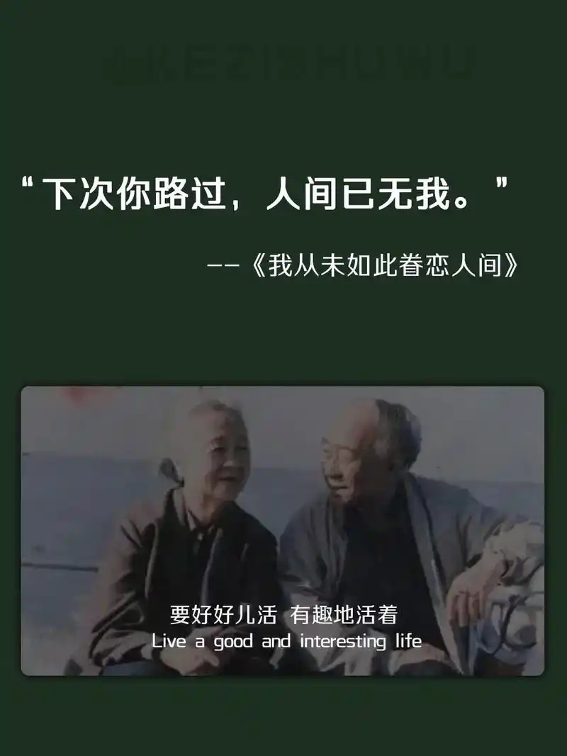 人间烟火,最是幸福.在人生的大喜大悲面前,我们无法选择这个时 - 抖音