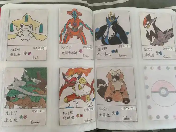 宝可梦自制绘画卡片第四世代神奥地区