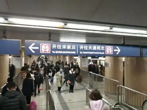 解析北京轨道交通的崇文门站的问题:5号线通车后才建设东南通道