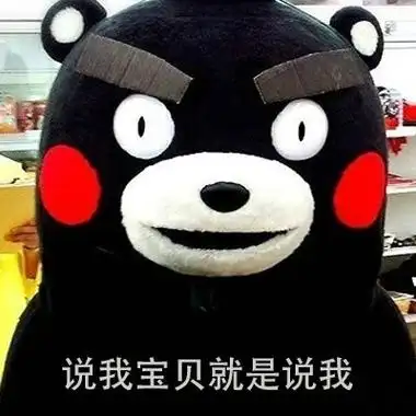 社会人_社会表情