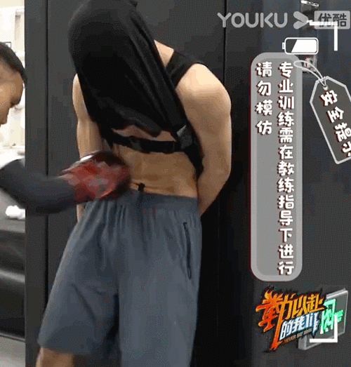 有史以来见过最大块的王晨艺腹肌