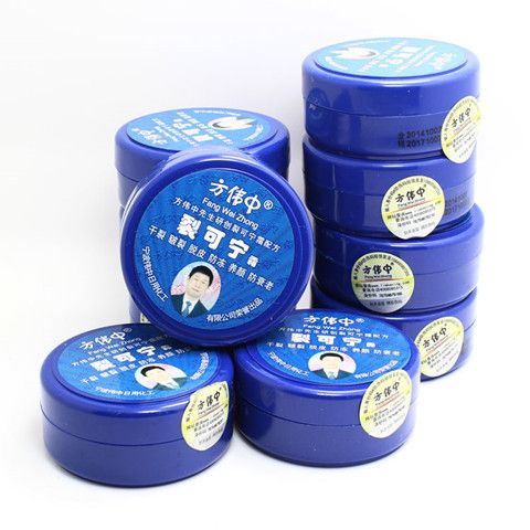 【10个装】方伟中 裂可宁霜38g护手霜防干裂开皲脱皮防冻补水保湿