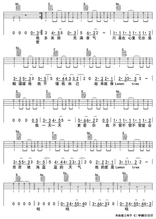 lemon tree柠檬树_吉他谱_简谱_尤克里里_吉他谱下载_吉他教学视频