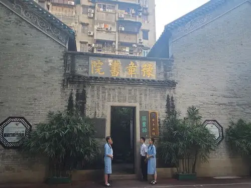 文德路小学红色研学活动—五5中队之豫章书院