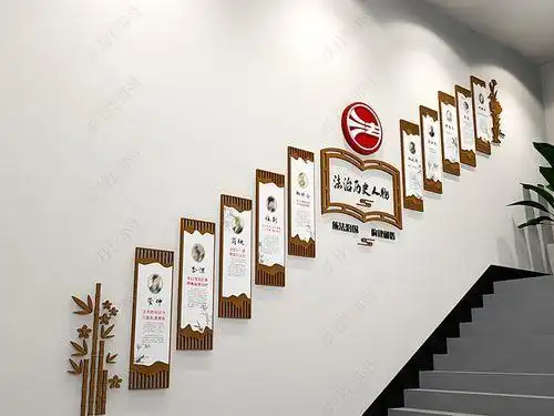 文化墙创意设计图片