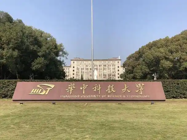 旅游看大学:华中科技大学之校园风光,让你开开眼~