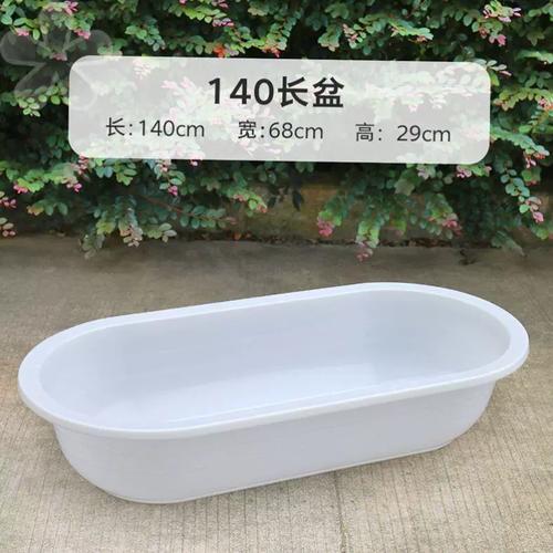 加厚养殖鱼超大白色.养鱼浴盆100塑料盆椭圆大盆大号鱼盆金毛