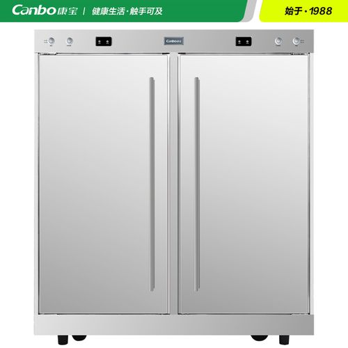 康宝 xdr770-a1b 商用消毒柜 大容量 不锈钢 立式双门大型餐具碗筷柜