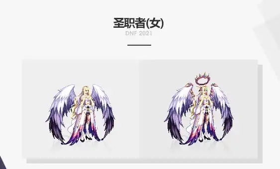 dnf龙袍第二期外观