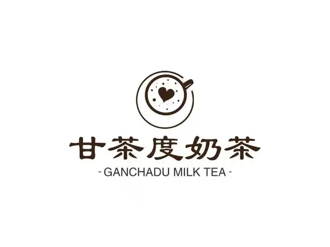 甘茶度奶茶logo设计案例