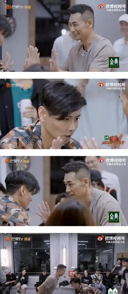 赵文卓,张晋"打"起来了!哥哥们兴奋狂拍,完全就是武林大会啊