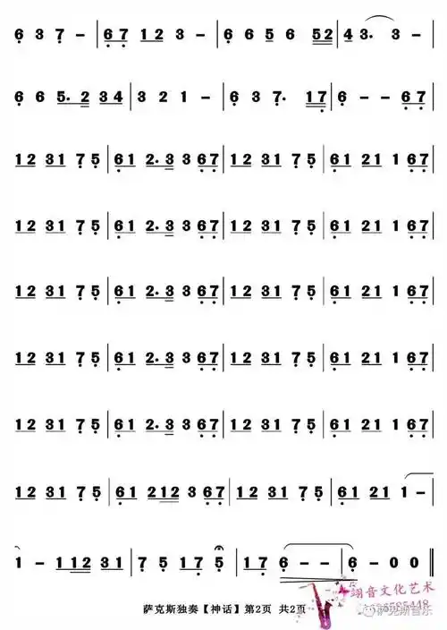 你就是我心中唯一美丽的神话爱是翼下之风两心相随自在飞你的泪水化为