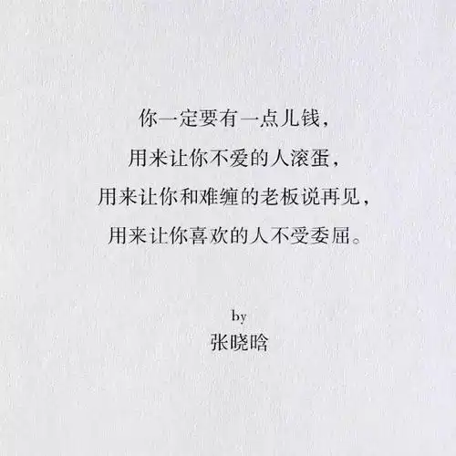 背景别担心爱你的人会对你偏心