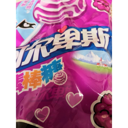 > 阿尔卑斯(alpenliebe) 棒棒糖 树莓味 200g/20整袋装(量贩装)商品