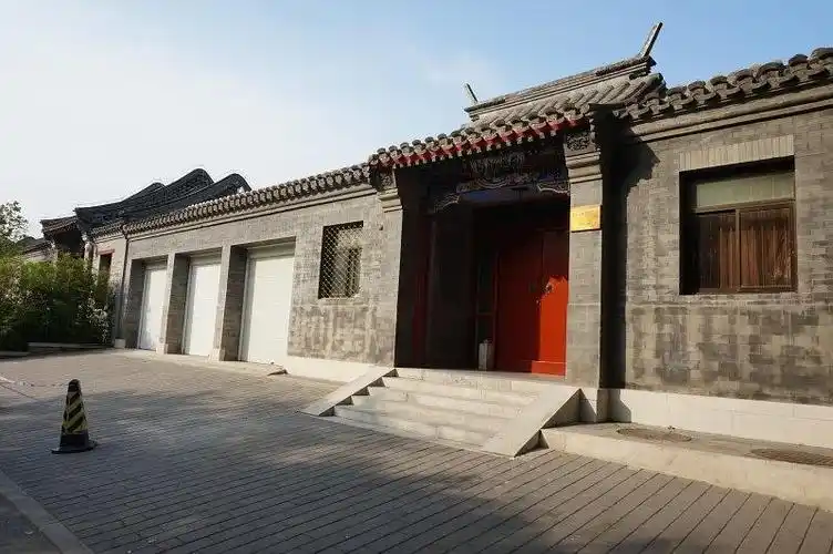 四合院专营机构北池子大街76号