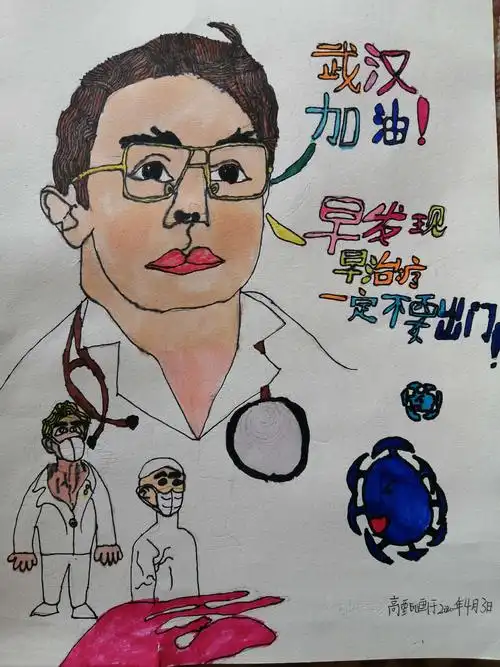 84岁的钟南山爷爷是我们心中的英雄,bear用画笔向钟南山院士致敬
